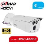 دوربین HFW-1400DP داهوا DAHUA