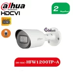 دوربین دوربین DH-HAC-HFW1200TP-A داهوا بالت با دید در شب 30 متری بدنه فلزی داهوا