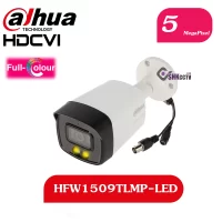 دوربین بالت داهوا مدل HFW1509TLMP-LED