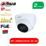 دوربین DH-IPC-HDW2230TP-AS-S2 داهوا