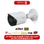 دوربین DH-IPC-HFW2230SP-S-S2 بالت شبکه 2 مگاپیکسل برند داهوا