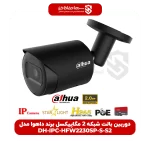 دوربین DH-IPC-HFW2230SP-S-S2 بالت شبکه 2 مگاپیکسل برند داهوا