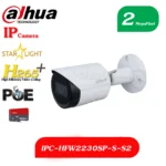 IPC-HFW2230SP-S-S2