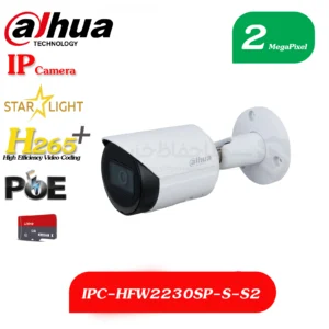 IPC-HFW2230SP-S-S2