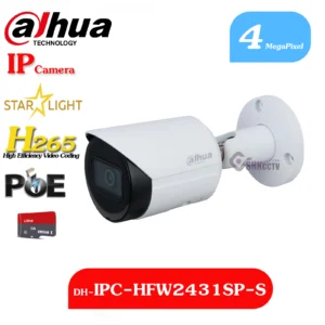 HFW2431SP-S-S2
