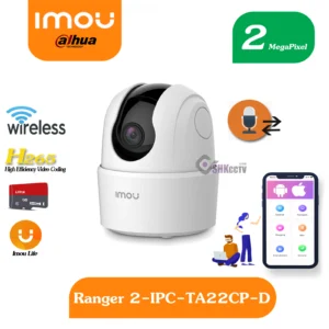 دوربین Ranger 2-IPC-TA22CP-D هوشمند شبکه 2 مگاپیکسل برند IMOU