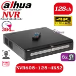 NVR608-128-4KS2
