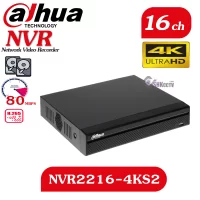 NVR2216-4KS2
