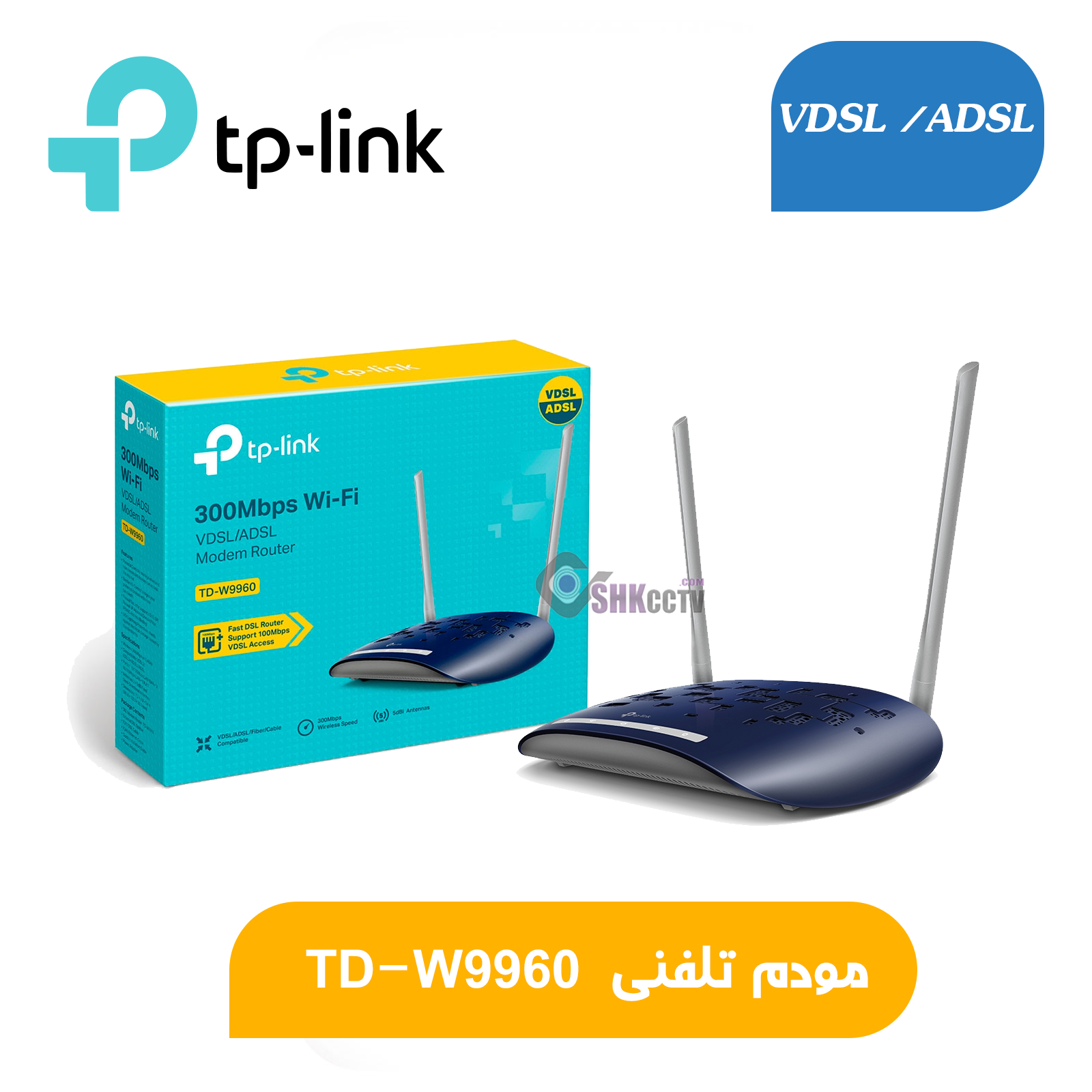 مودم خط ثابت تلفنی TPLINK TD-W9960 VDSL-ADSL