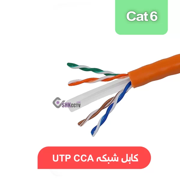 کابل شبکه utp cat6 cca