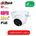 دوربین DH-IPC-HDW1239T1-LED-S5 دام شبکه 2 مگاپیکسل برند داهوا