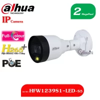 دوربین DH-IPC-HFW1239S1-LED-S5 بالت شبکه 2 مگاپیکسل برند داهوا