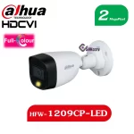 HFW-1209CP-LED
