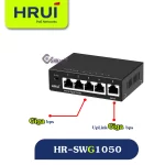 سوئیچ اچ ار یو ای HRUI HR-SWG1050