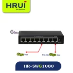 سوئیچ اچ ار یو ای HRUI HR-SWG1080