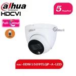 HDW1509TLQP-A-LED