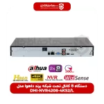دستگاه NVR (Network Video Recorder) داهوا مدل DHI-NVR4208-4KS2/L