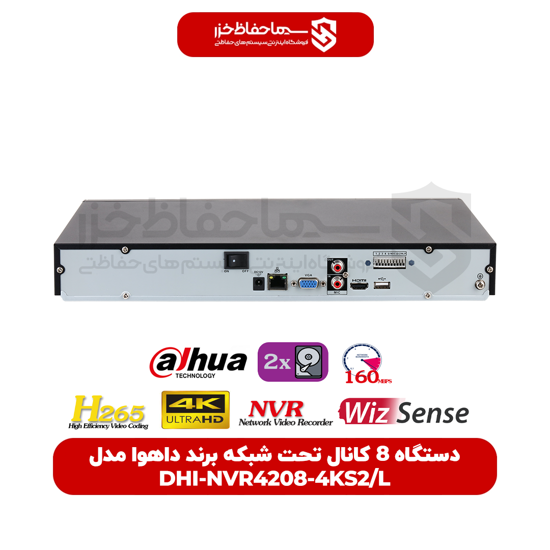 دستگاه NVR (Network Video Recorder) داهوا مدل DHI-NVR4208-4KS2/L