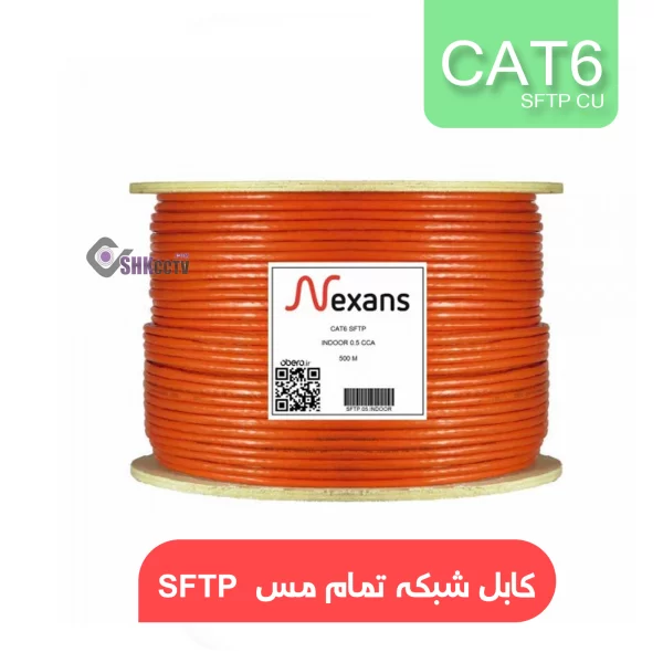 کابل شبکه SFTP CAT6 CU تمام مس