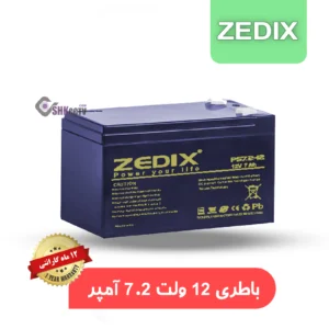 باطری 12 ولت 7.2 آمپر ZEDIX