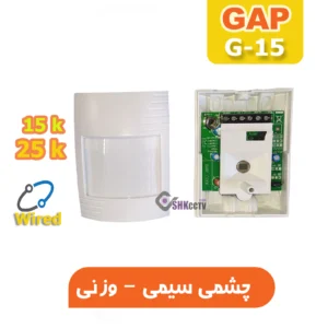 چشمی سیمی - وزنی gap g15