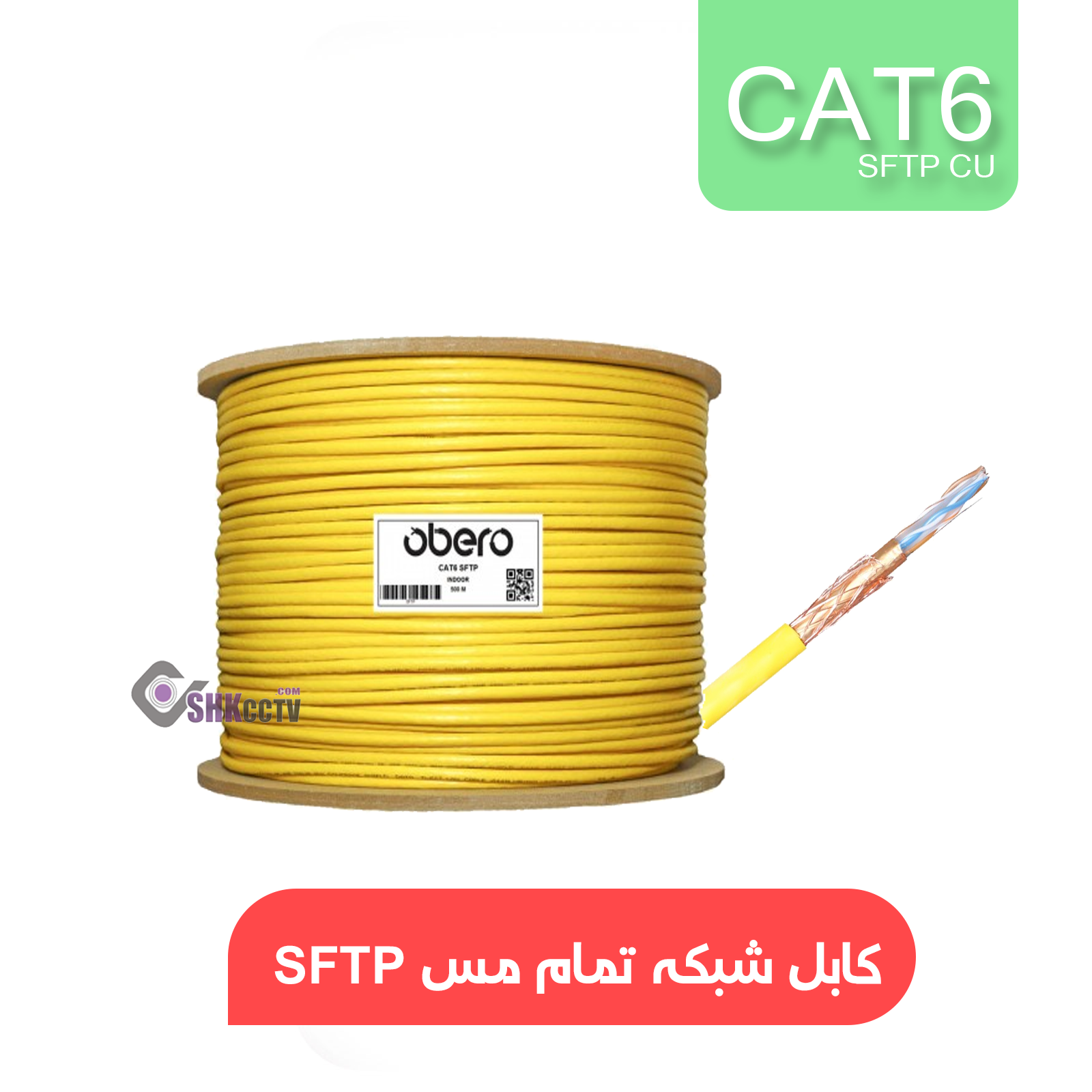 کابل شبکه SFTP CAT6 CU Obero