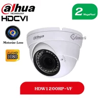 دوربین DH-HAC-HDW1200RP-VF دام 2 مگاپیکسل برند داهوا