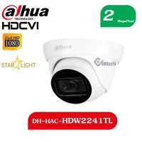 دوربین DH-HAC-HDW2241TL دام 2 مگاپیکسل برند داهوا