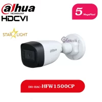 دوربین DH-HAC-HFW1500CP بالت 5 مگاپیکسل برند داهوا