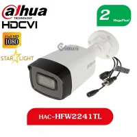 دوربین DH-HAC-HFW2241TL بالت2 مگاپیکسل برند داهوا