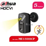دوربین DH-HAC-ME1500CP کیوب 5 مگاپیکسل برند داهوا