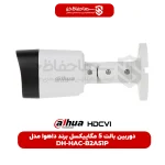 دوربین بالت 5 مگاپیکسل DH-HAC-B2A51P برند داهوا