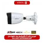 دوربین DH-HAC-HFW1500CMP بالت 5 مگاپیکسل برند داهوا