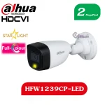 HFW1239CP-LED