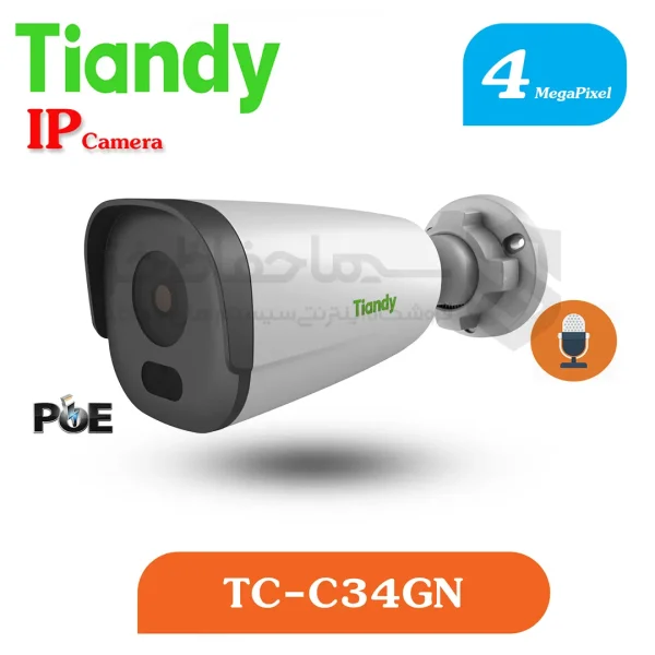 دوربین TC-C34GN Tiandy بالت 4 مگاپیکسل برند تیاندی