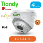 دوربین دام 4 مگاپیکسل TC-C34HS Tiandy برند تیاندی