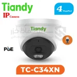 دوربین TC-C34XN Tiandy دام شبکه 4 مگاپیکسل برند تیاندی
