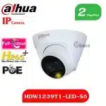 دوربین DH-IPC-HDW1239T1-LED-S5 دام شبکه 2 مگاپیکسل برند داهوا