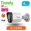 دوربین TC-C34WS Tiandy بالت 4 مگاپیکسل برند تیاندی