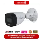 دوربین بالت 2 مگاپیکسل DH-HAC-HFW1200CMP-IL-A برند داهوا