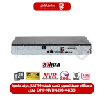 دستگاه ضبط تصویر تحت شبکه 16 کانال برند داهوا مدل DHI-NVR4216-4KS3