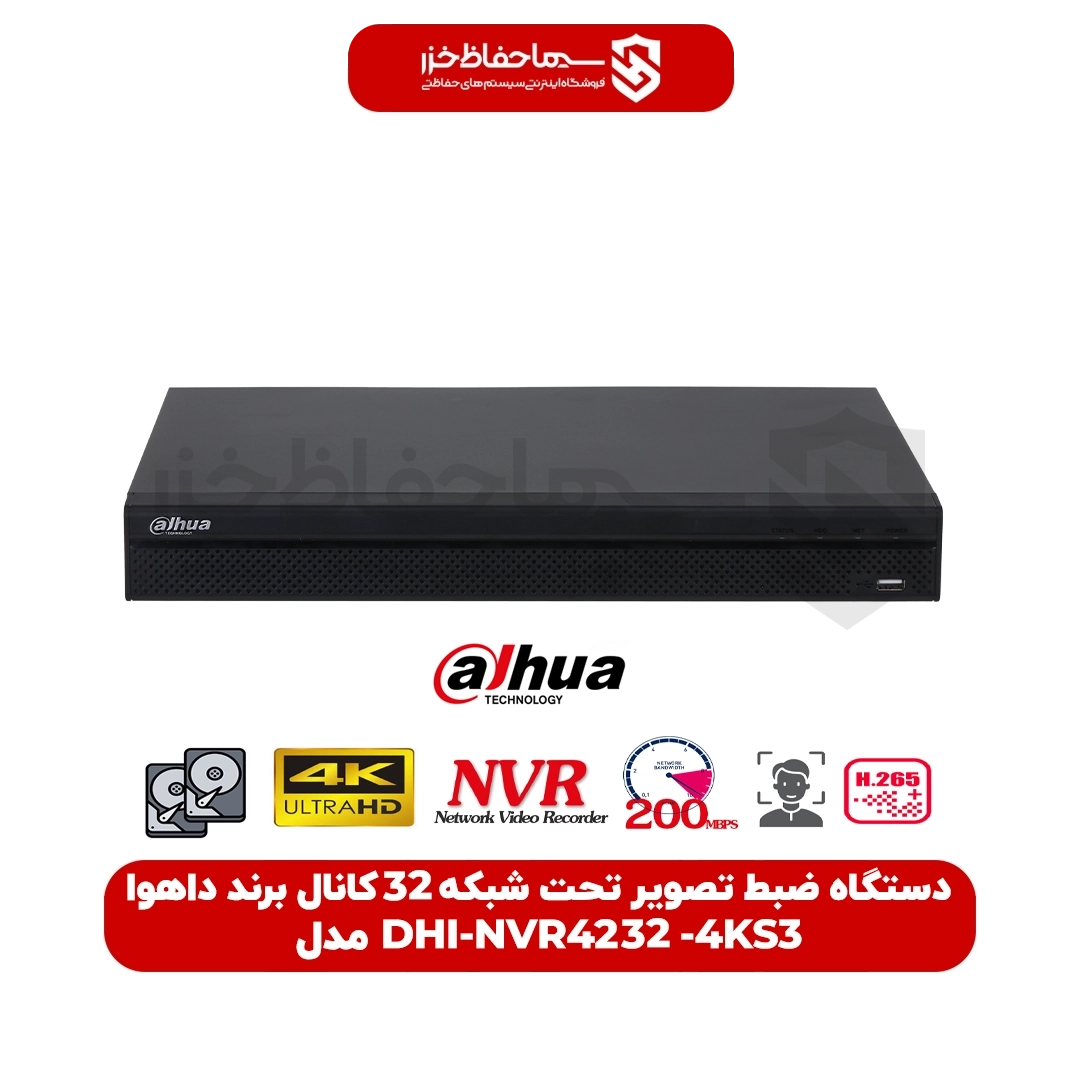 دستگاه 32 کانال تحت شبکه NVR4232-4KS3 برند داهوا