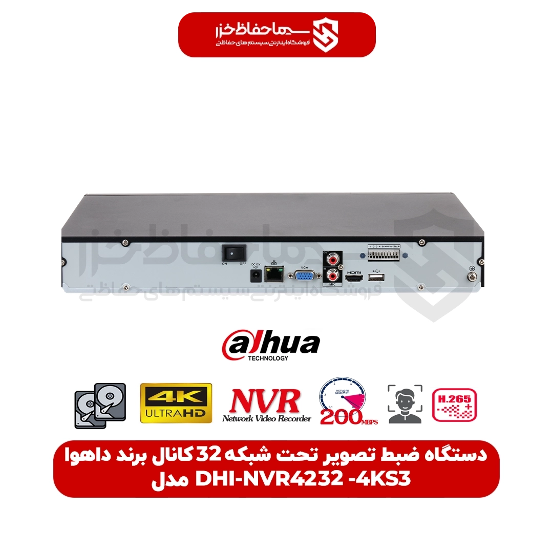 دستگاه 32 کانال تحت شبکه NVR4232-4KS3 برند داهوا