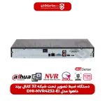 دستگاه ضبط تصویر تحت شبکه 32 کانال برند داهوا مدل DHI-NVR4232-EI