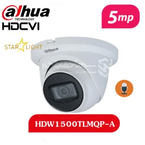 دوربین داهوا مدل HAC-HDW1500TLMQP-A