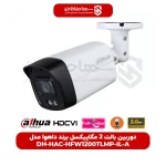 دوربین بالت 2 مگاپیکسل DH-HAC-HFW1200TLMP-IL-A برند داهوا