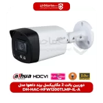 دوربین بالت 2 مگاپیکسل DH-HAC-HFW1200TLMP-IL-A برند داهوا