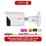 دوربین بالت شبکه 4 مگاپیکسل DH-IPC-HFW2449S-S-LED برند داهوا