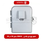 تابلو برق ای باکس - EBOX سایز 25 در 35