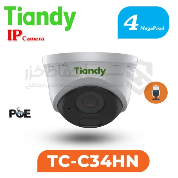 دوربین دام 4 مگاپیکسل TC-C34HN Tiandy برند تیاندی